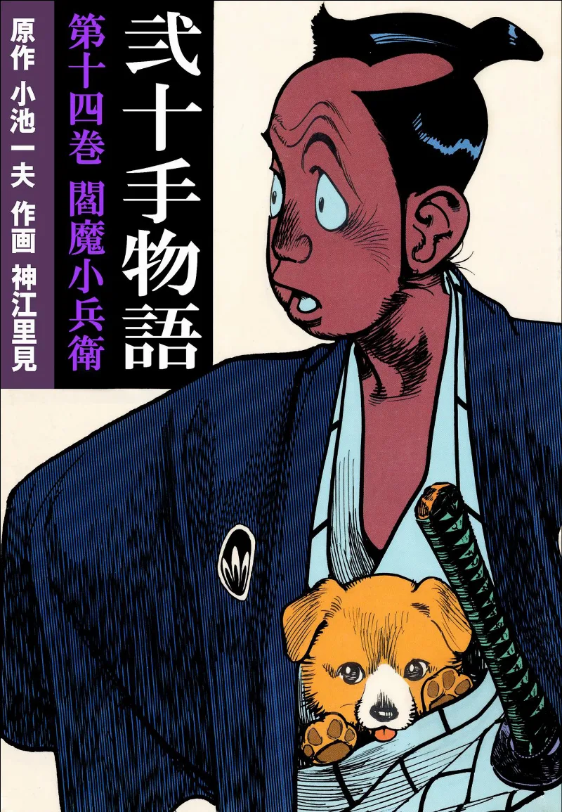 Volume 14