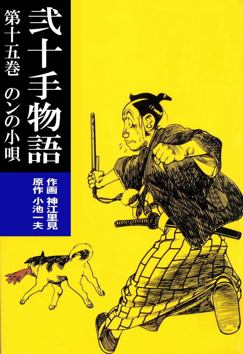 Volume 15