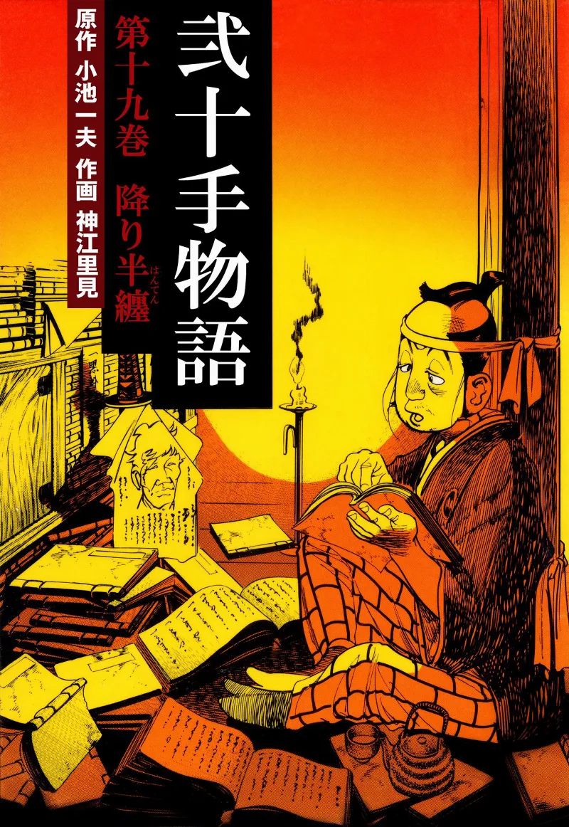 Volume 19