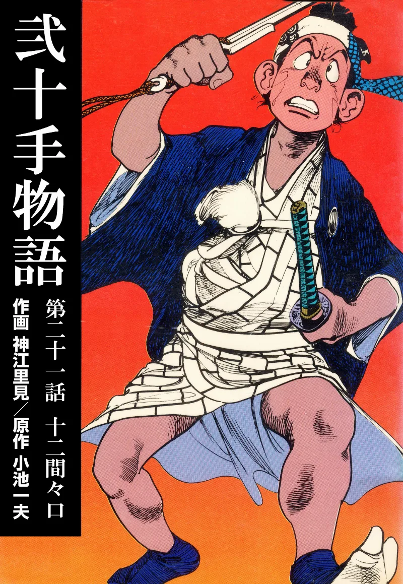 Volume 21