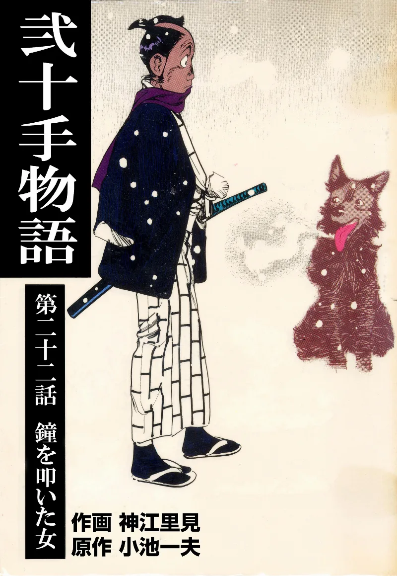 Volume 22