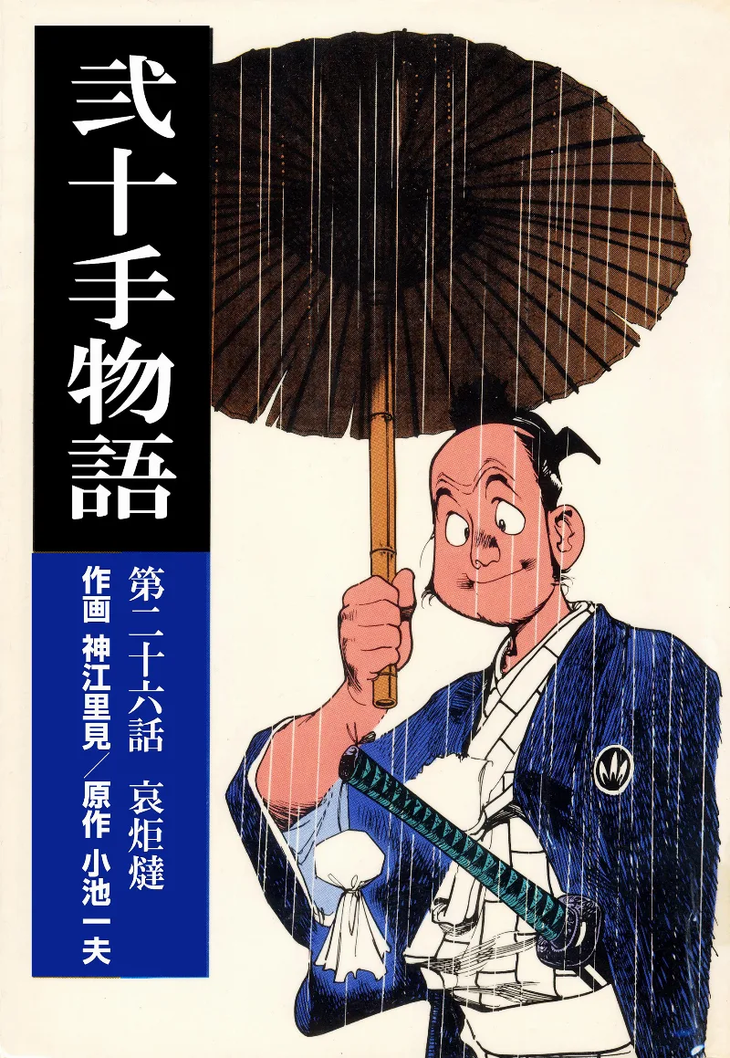 Volume 26