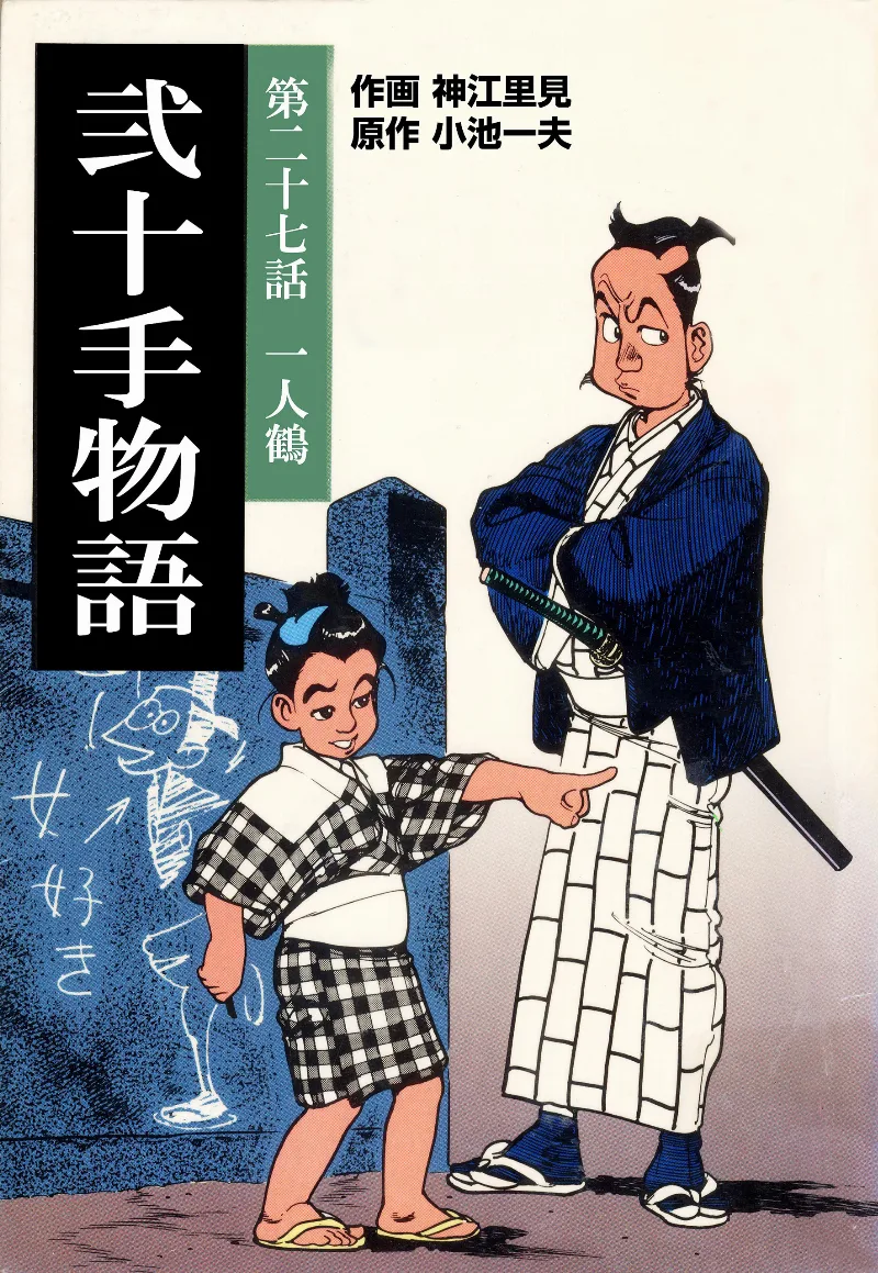 Volume 27