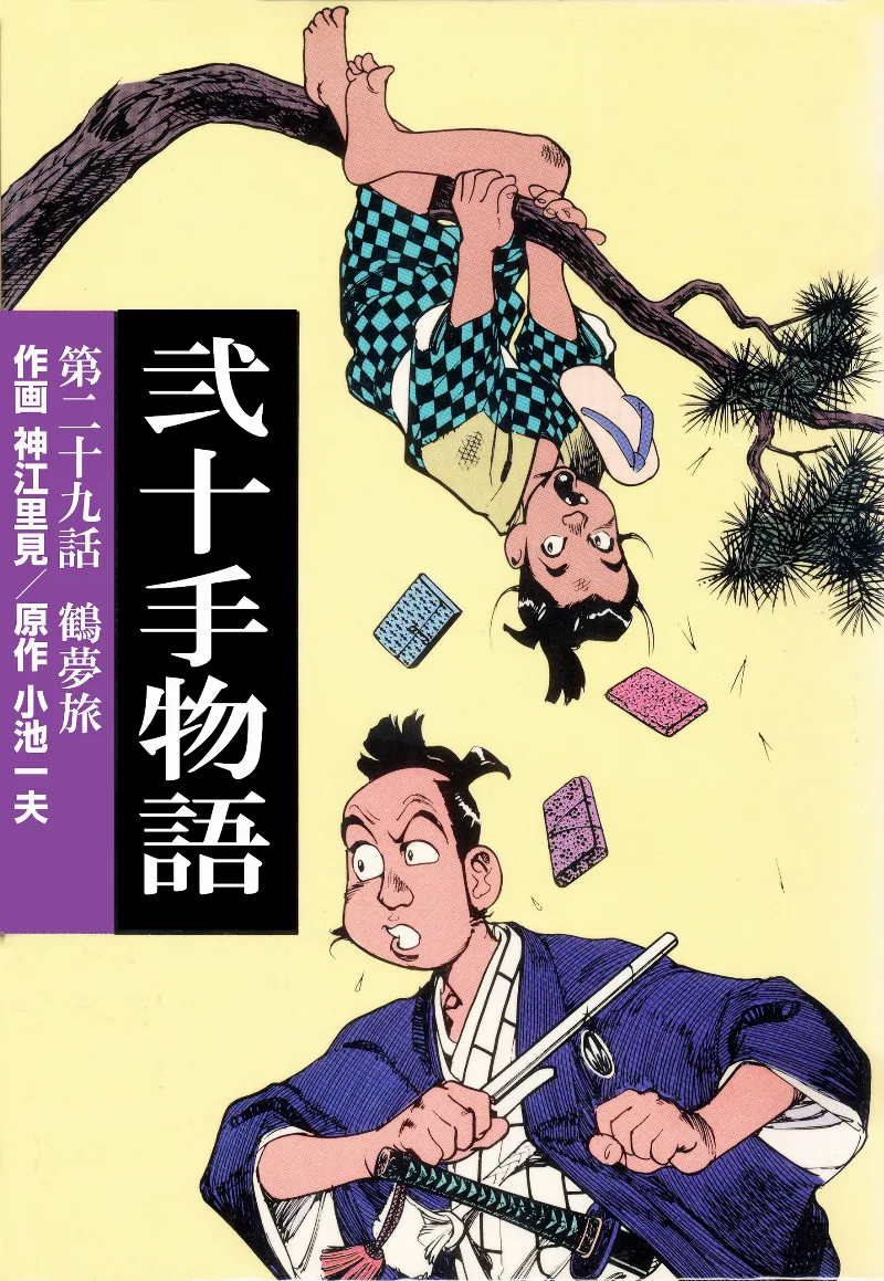 Volume 29