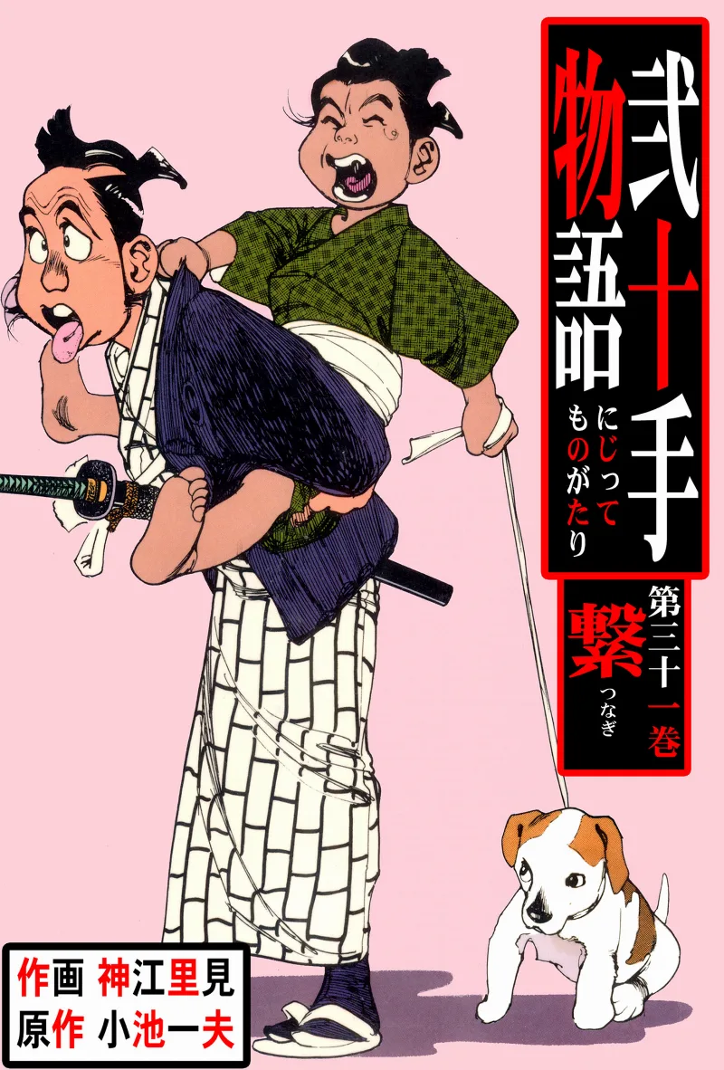 Volume 31