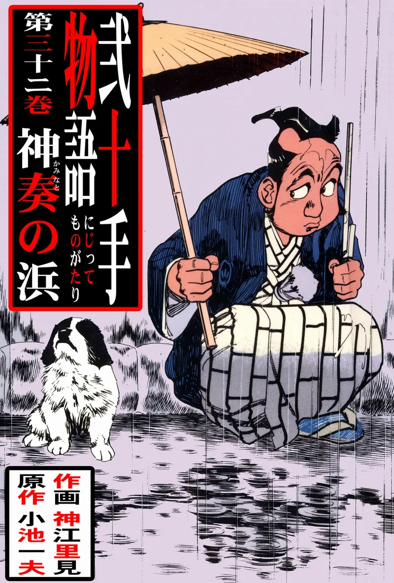 Volume 32