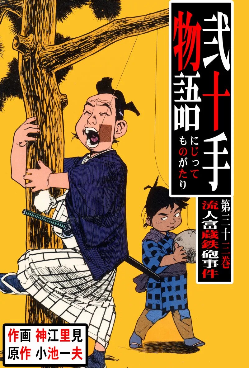 Volume 33