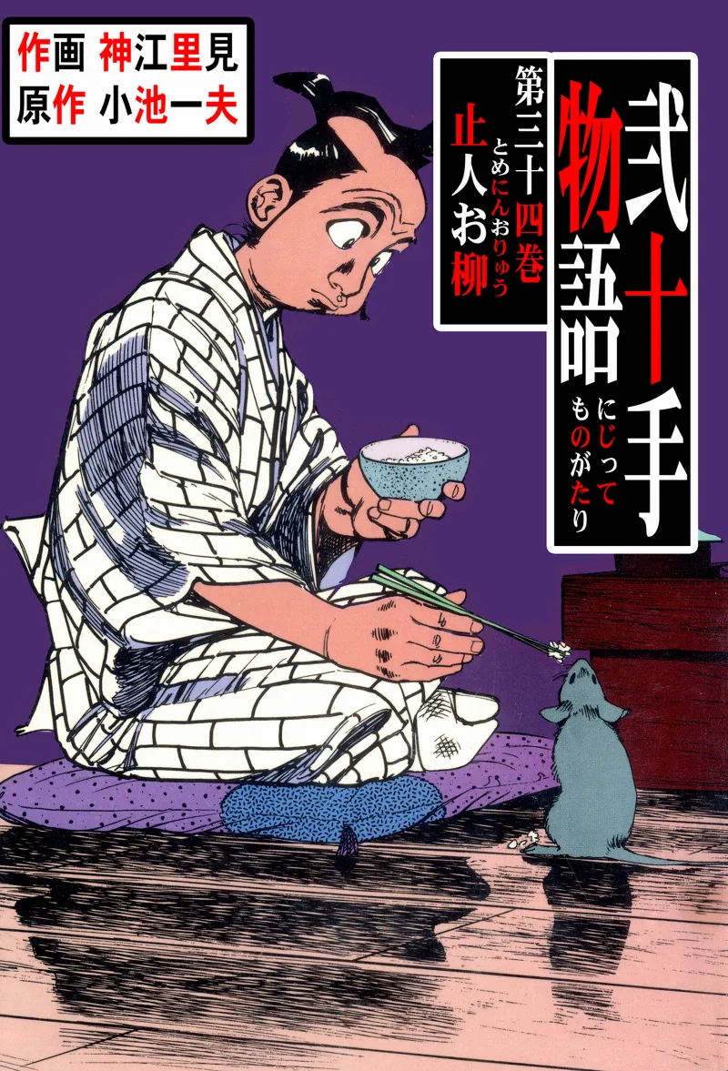 Volume 34