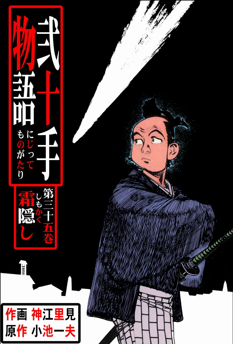 Volume 35