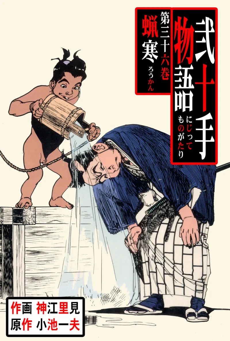 Volume 36