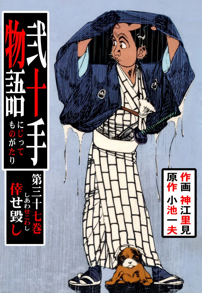 Volume 37