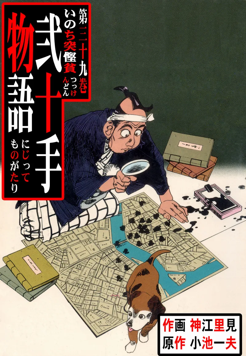 Volume 39