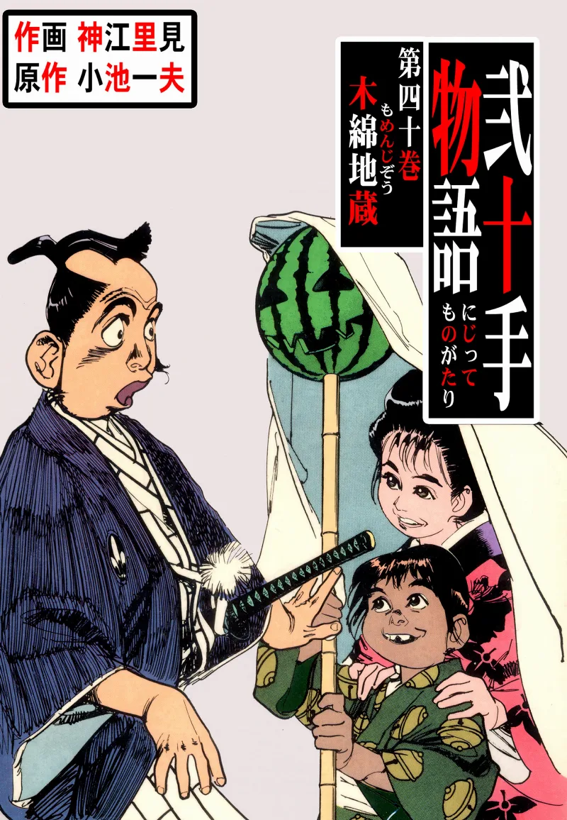 Volume 40