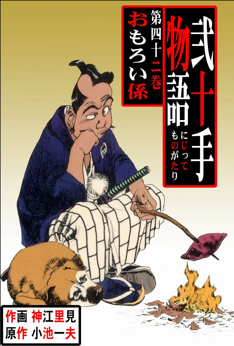 Volume 42