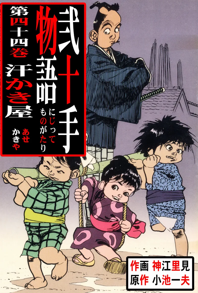 Volume 44