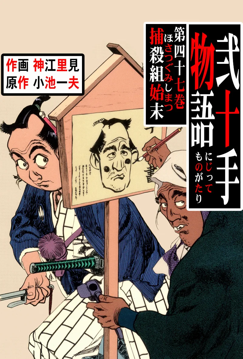 Volume 47