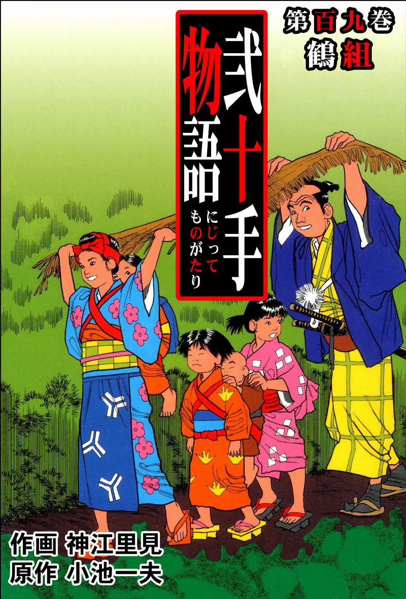 Volume 109