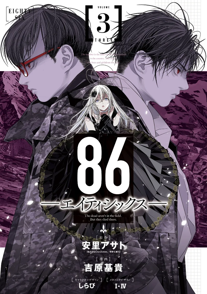 Volume 03