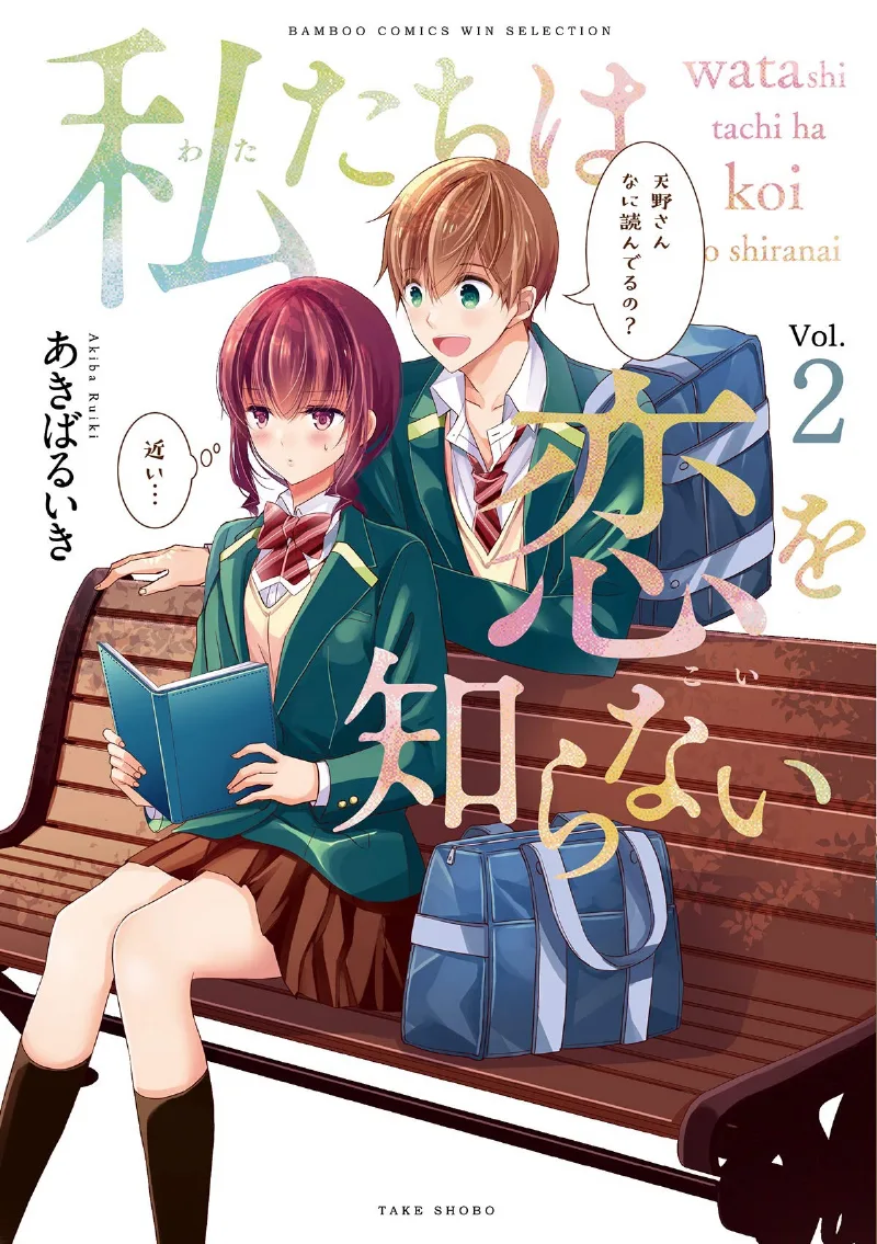 Volume 02