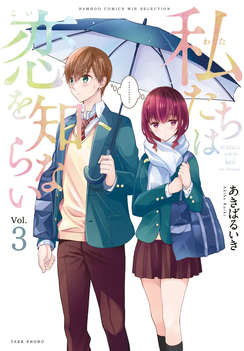 Volume 03