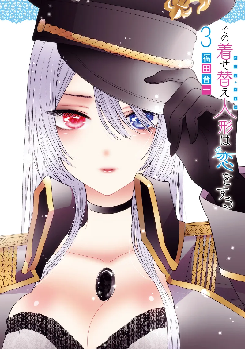 Volume 03
