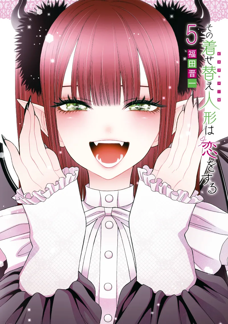 Volume 05