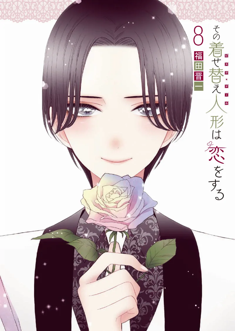 Volume 08