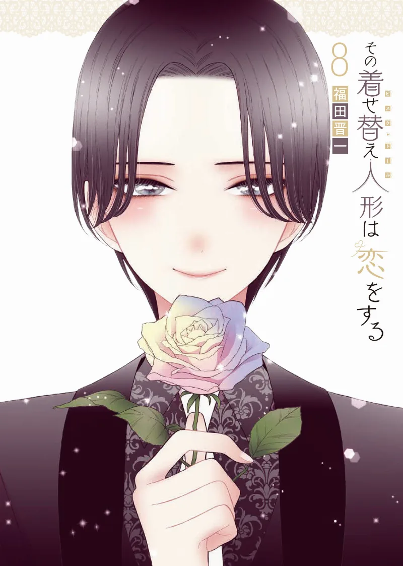 Volume 08.1