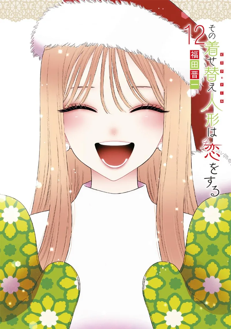 Volume 12.1