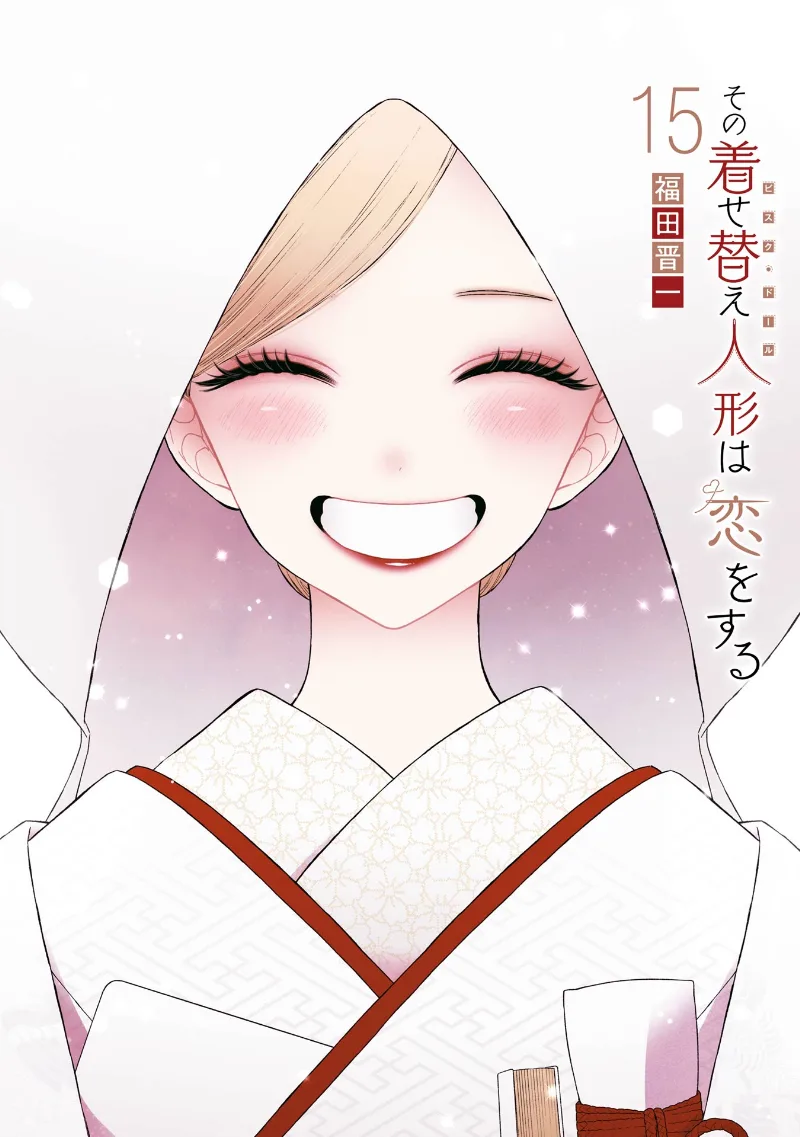 Volume 15