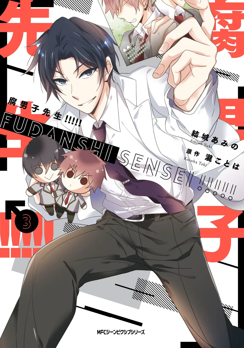 Volume 03