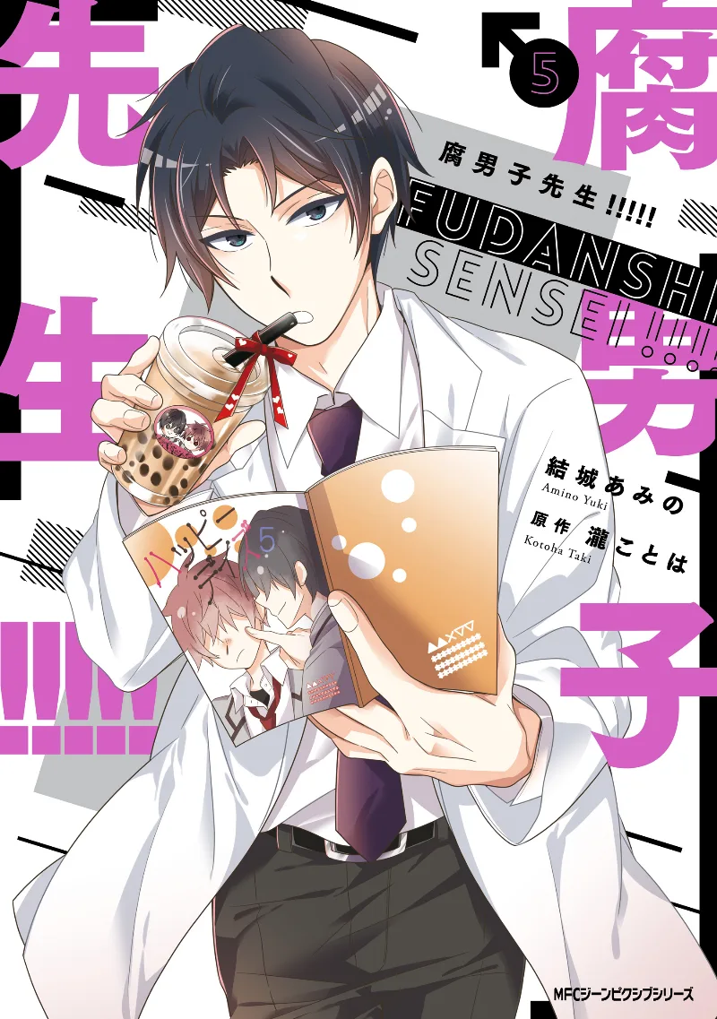 Volume 05