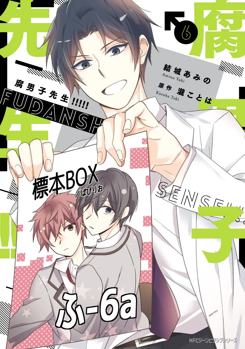 Volume 06