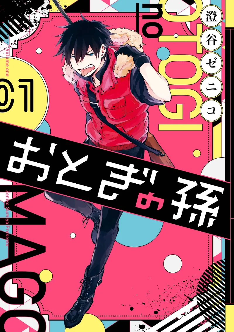 Volume 01
