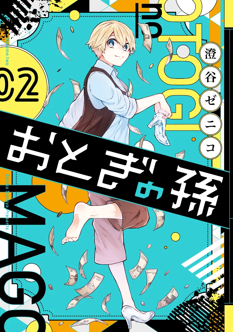 Volume 02