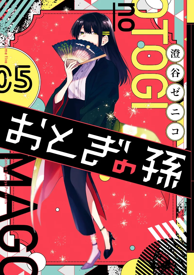 Volume 05