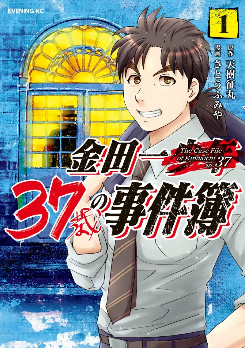 Volume 01