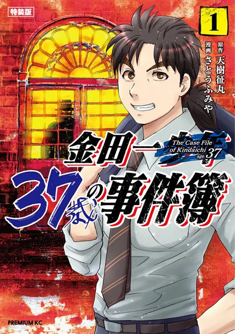 Volume 01.1