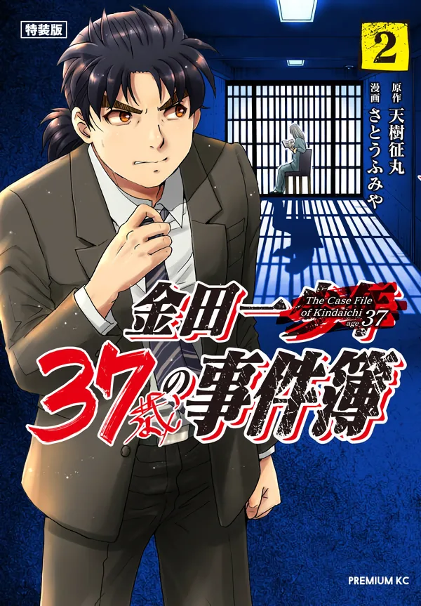 Volume 02.1