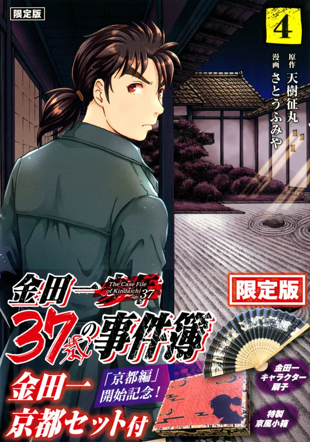 Volume 04.1