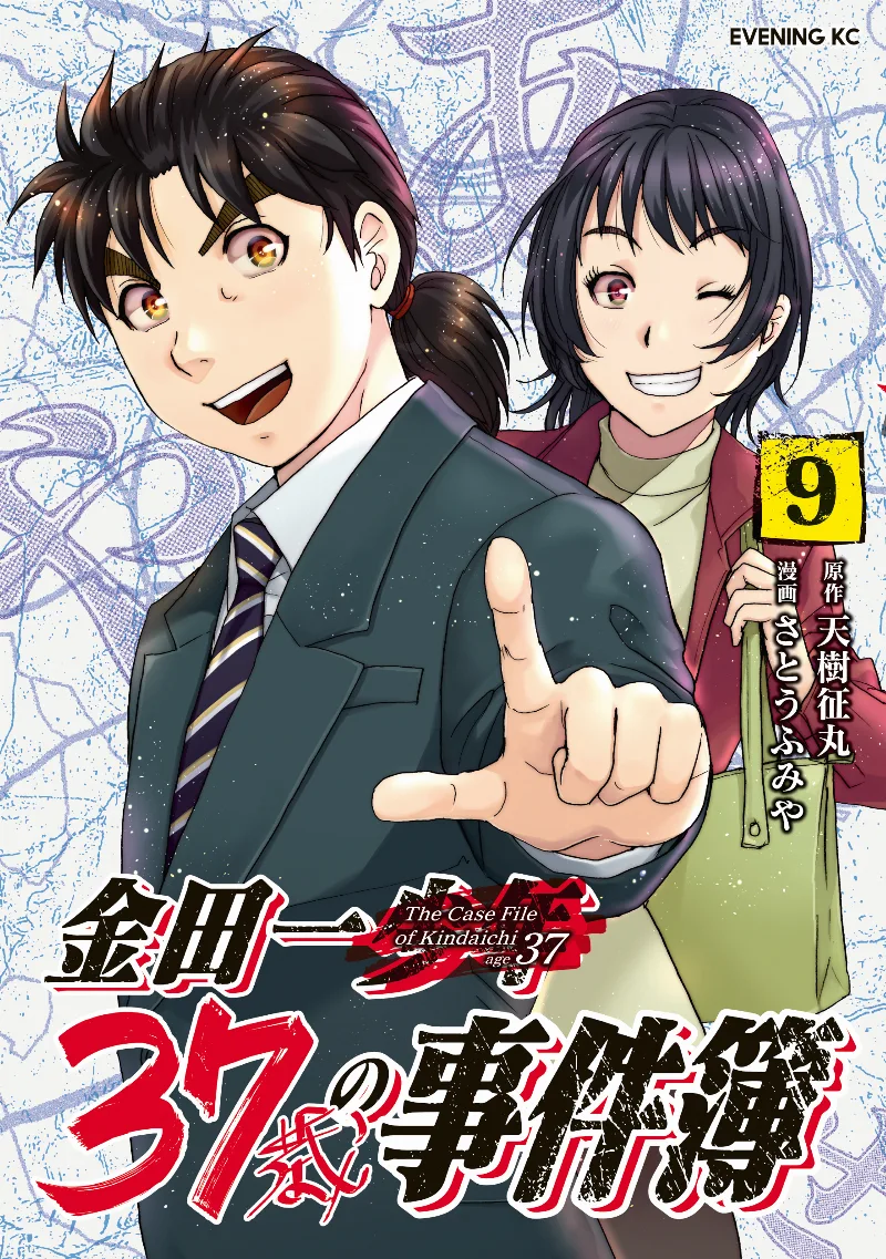 Volume 09