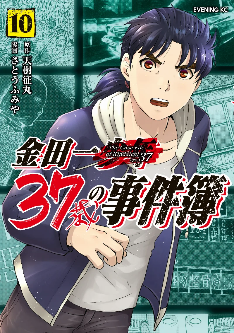 Volume 10