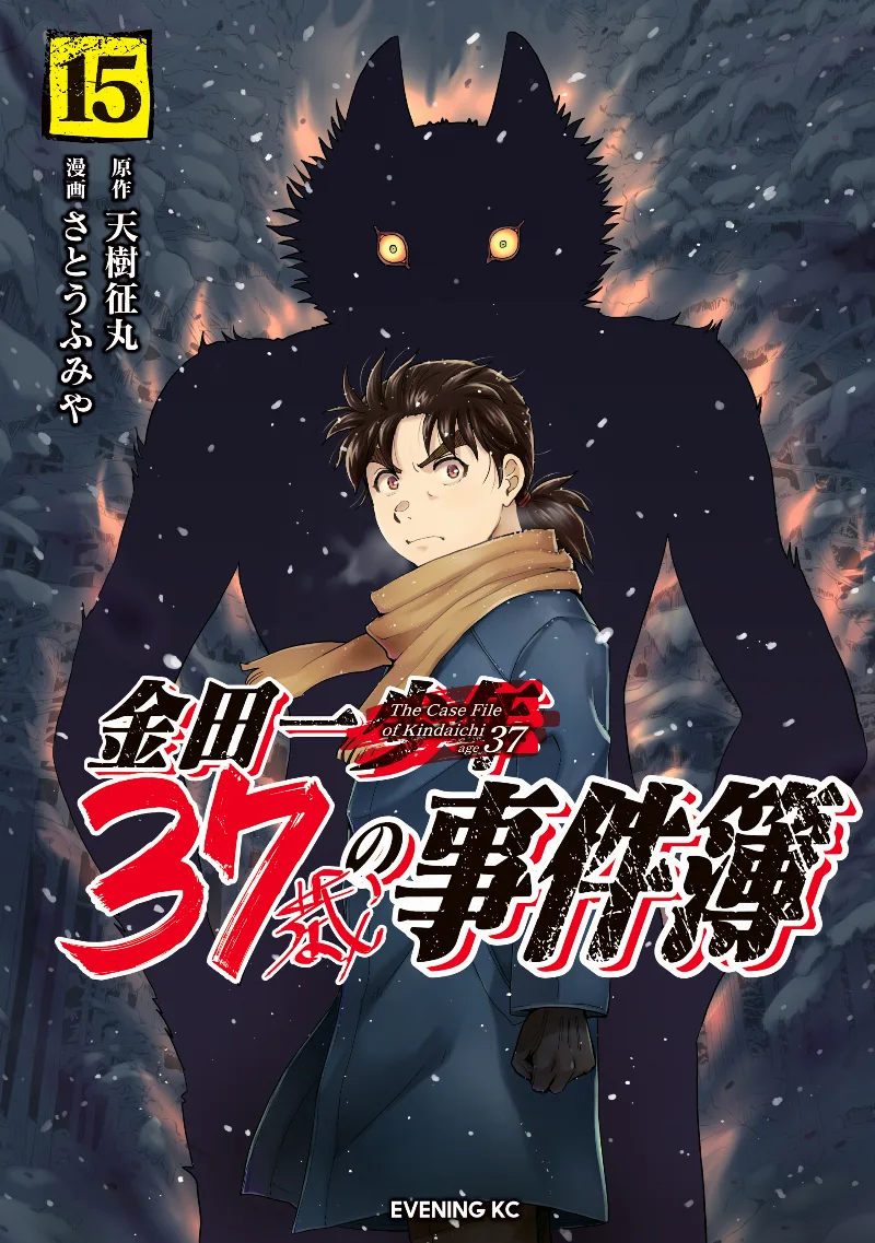 Volume 15