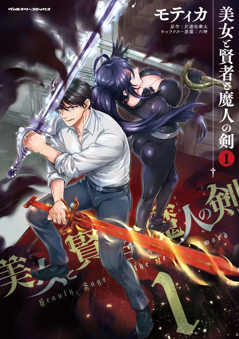 Volume 01