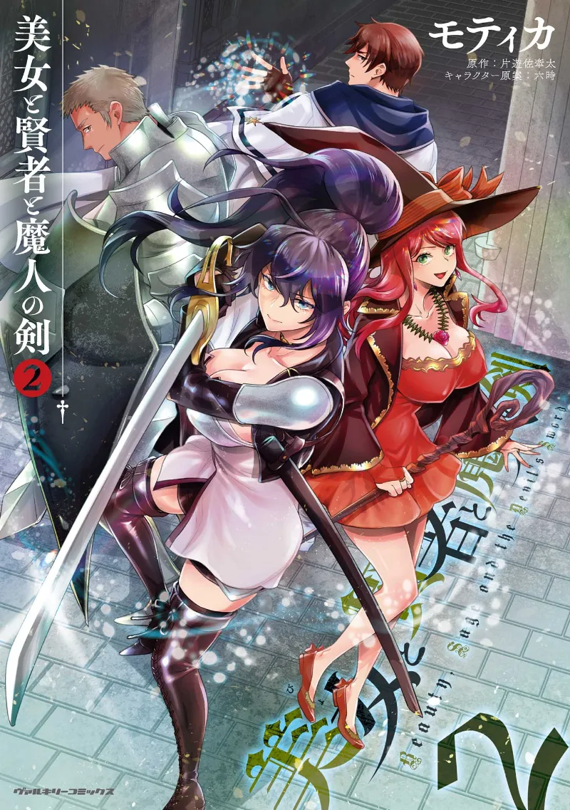 Volume 02