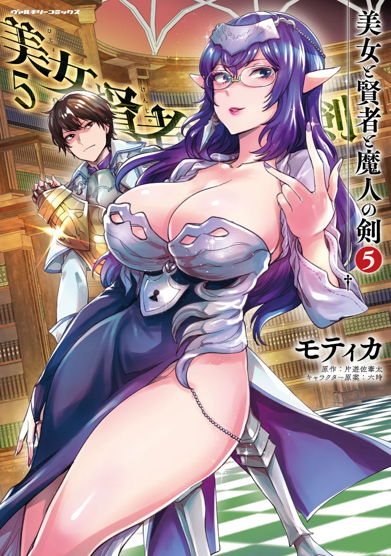 Volume 05