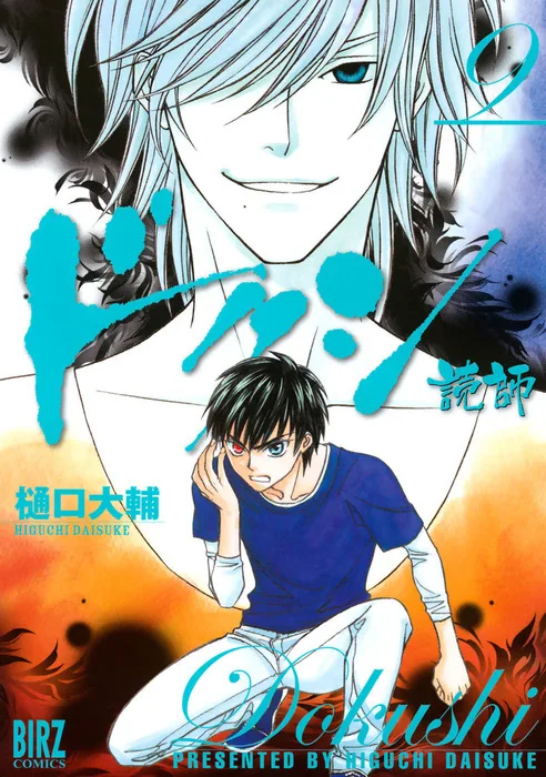 Volume 09