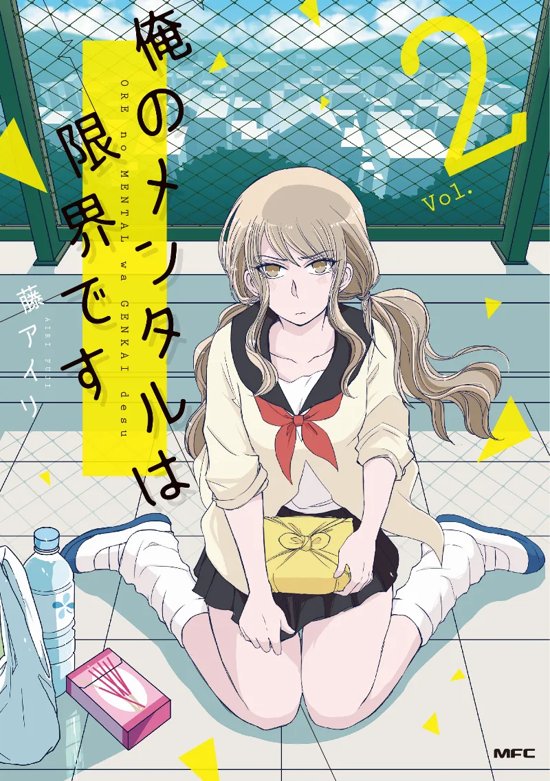 Volume 02