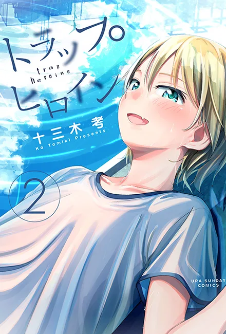 Volume 02