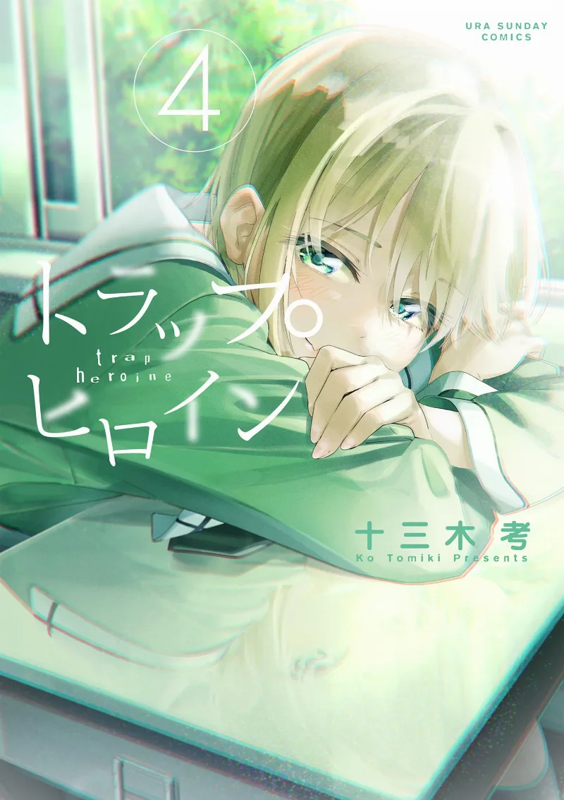 Volume 04